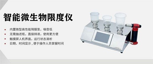 微生物檢測(cè)菌落總數(shù)空白長(zhǎng)菌了是什么原因
